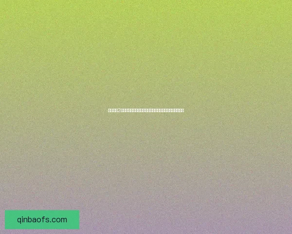 帝国时代2被遗忘的帝国全新篇章探索遗失文明与未解之谜的冒险之旅