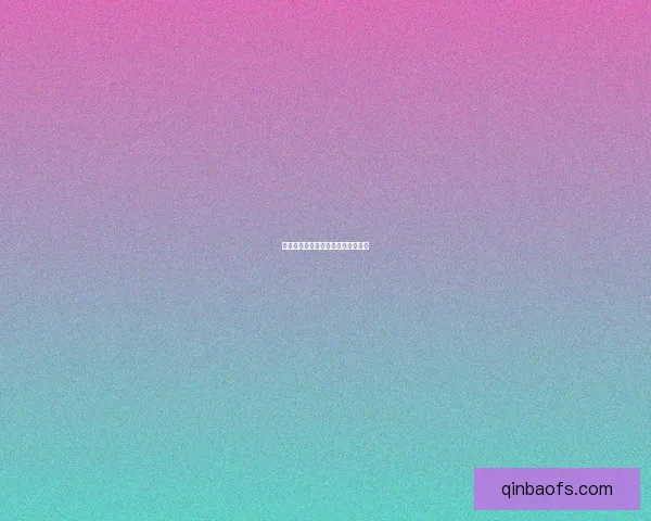 手游开发技术的核心要素与未来趋势